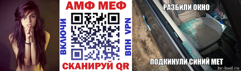 АМФ 98%  Давлеканово 