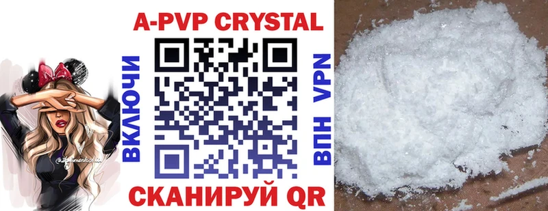 где продают Давлеканово A PVP СК