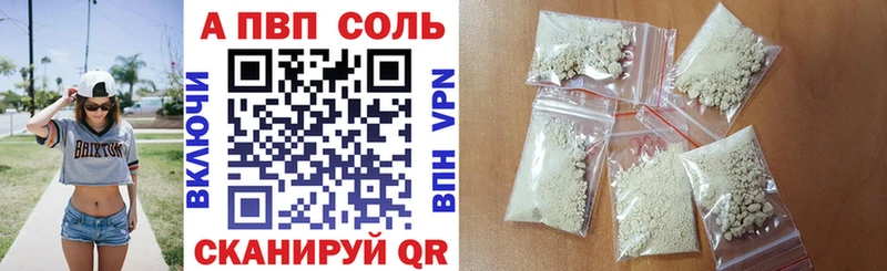 A PVP крисы CK Давлеканово