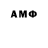 Кокаин FishScale Abiah Expressions