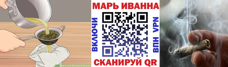 Cannafood марихуана Давлеканово
