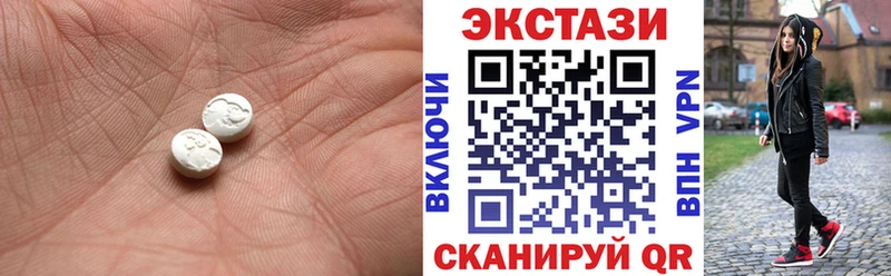 ЭКСТАЗИ ешки  Давлеканово 
