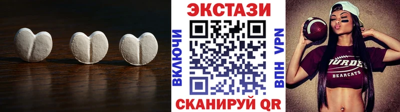 Ecstasy mix Давлеканово