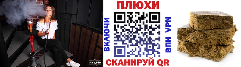 ГАШИШ hashish Давлеканово