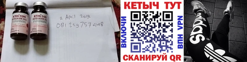 Кетамин VHQ  гидра как зайти  маркетплейс как зайти  Давлеканово 