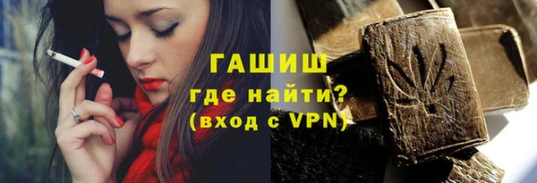 дистиллят марихуана Семилуки
