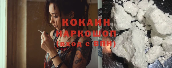 кокаин премиум Баксан