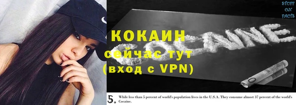кокаин премиум Баксан