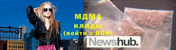 героин Балахна