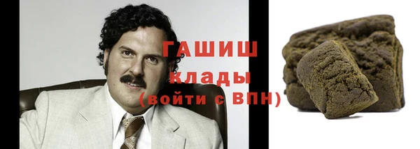 кокаин премиум Баксан