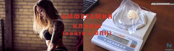 бутик Семикаракорск
