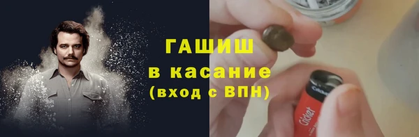 кокаин премиум Баксан