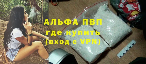 героин Балахна