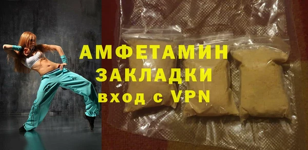 кокаин премиум Баксан
