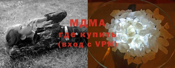 героин Балахна