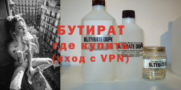 кокаин премиум Баксан