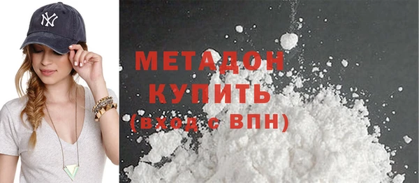 кокаин премиум Баксан