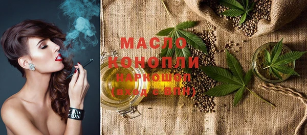 дистиллят марихуана Семилуки