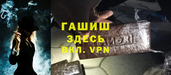 кокаин премиум Баксан
