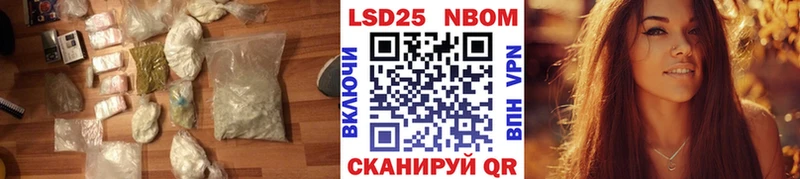 ЛСД экстази кислота  Давлеканово 