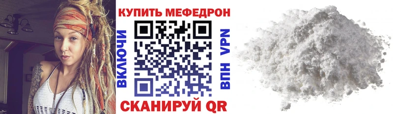 Мефедрон VHQ  Давлеканово 