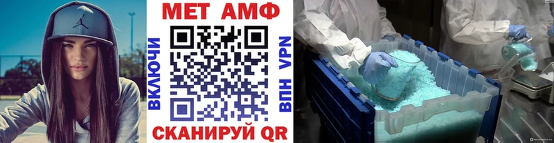 Первитин мет Давлеканово